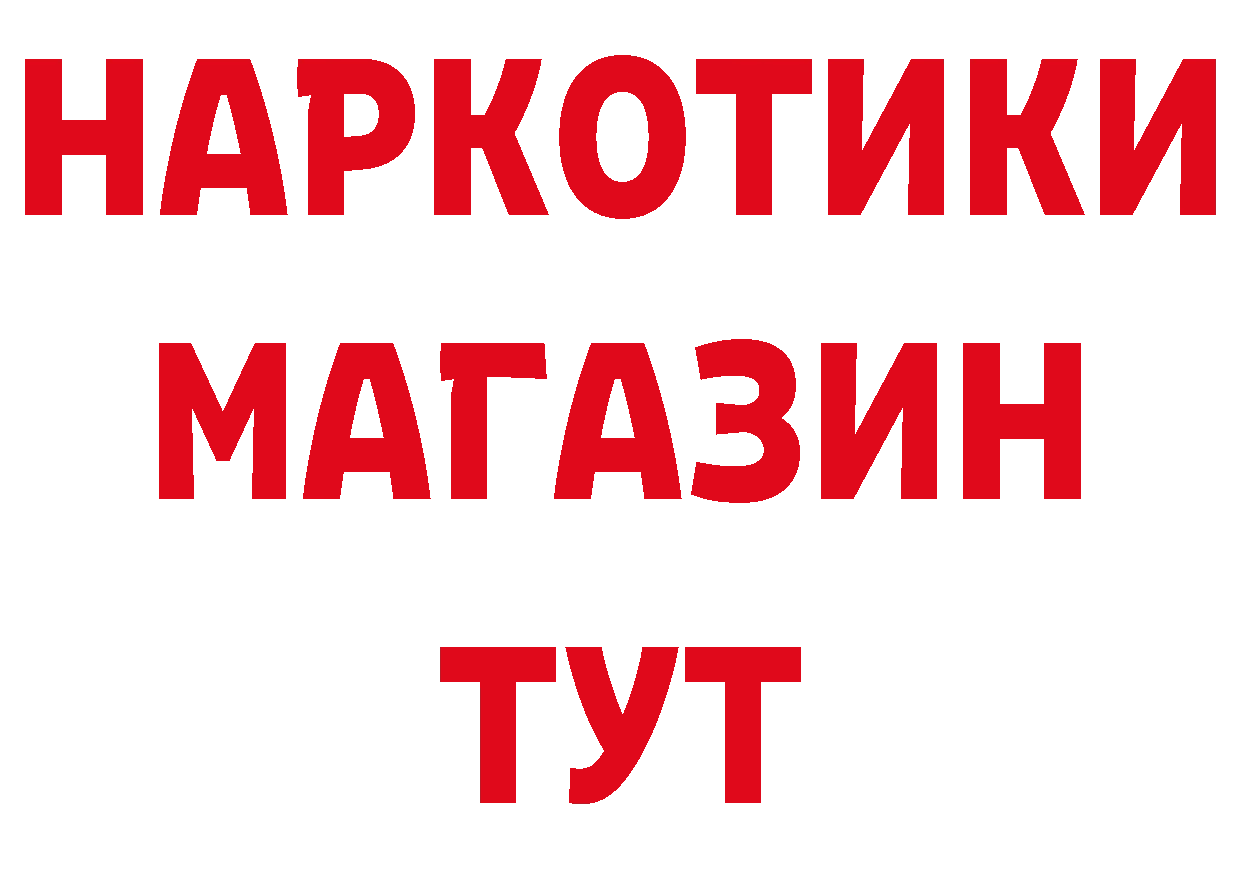 А ПВП СК tor дарк нет блэк спрут Гаврилов-Ям