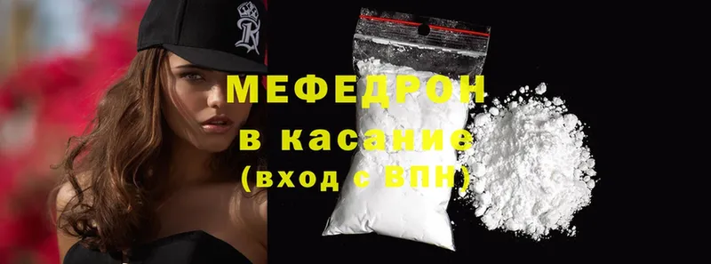 наркота  Гаврилов-Ям  МЯУ-МЯУ mephedrone 